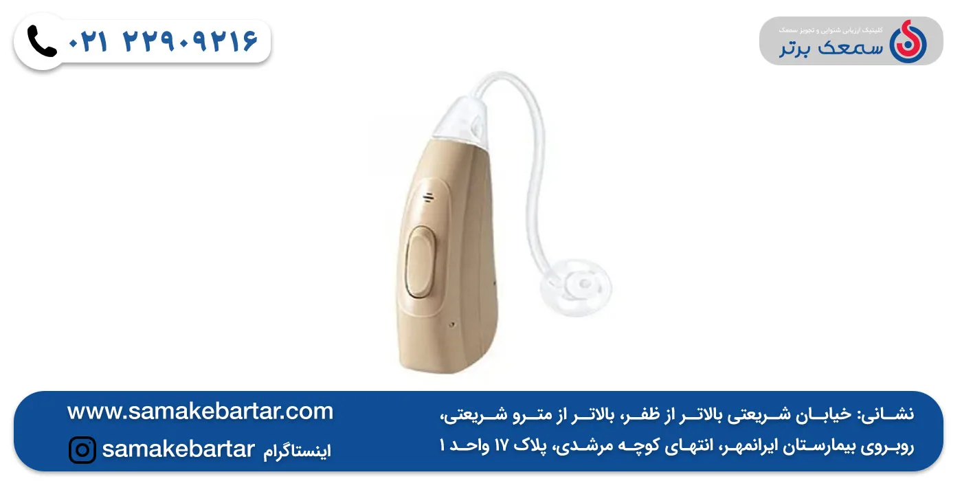 سمعک Joy رکستون سمعک رکستون سمعک Joy رکستون