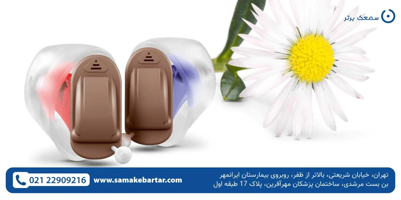 سمعک سیلک سمعک سیلک