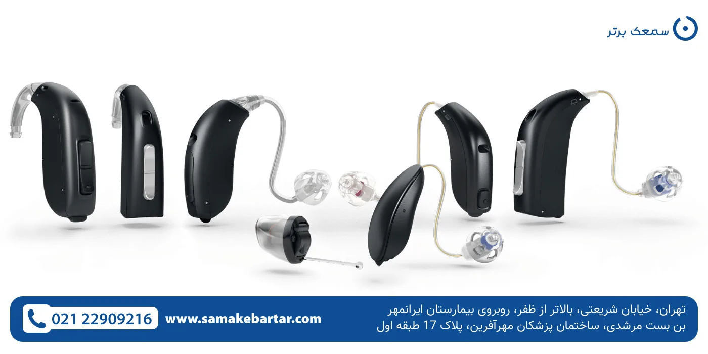 نمایندگی سمعک اتیکن در شریعتی تهران خرید سمعک اتیکن در شریعتی نمایندگی سمعک اتیکن در شریعتی تهران