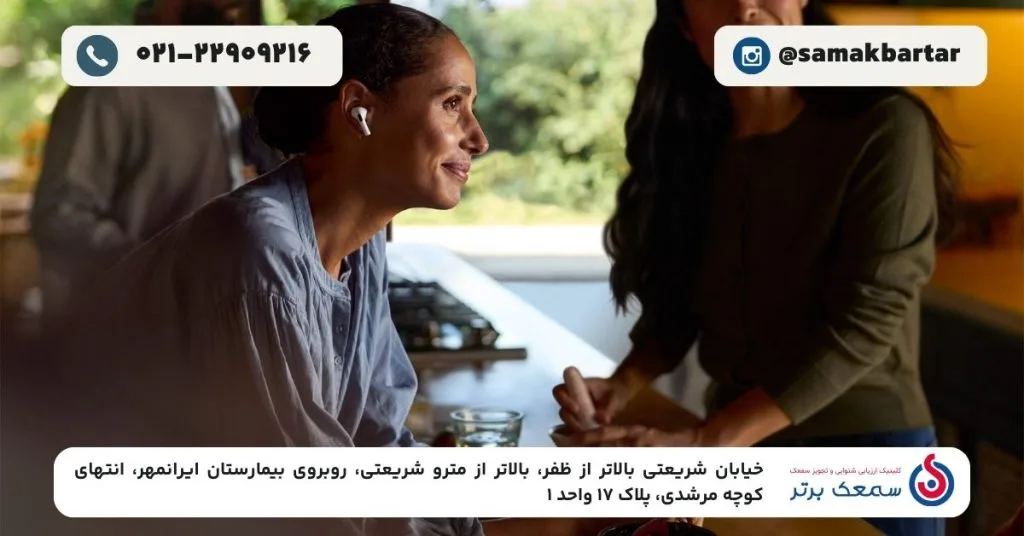 ویژگی سمعکی جدید اپل تحول در دنیای شنوایی: معرفی ویژگی سمعکی جدید اپل در AirPods Pro 2 ویژگی سمعکی جدید اپل