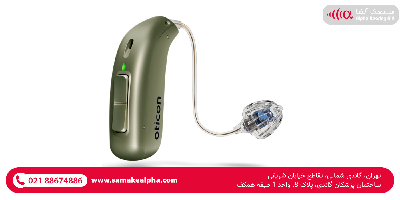 سمعک هوشمند اتیکن سمعک هوشمند اتیکن