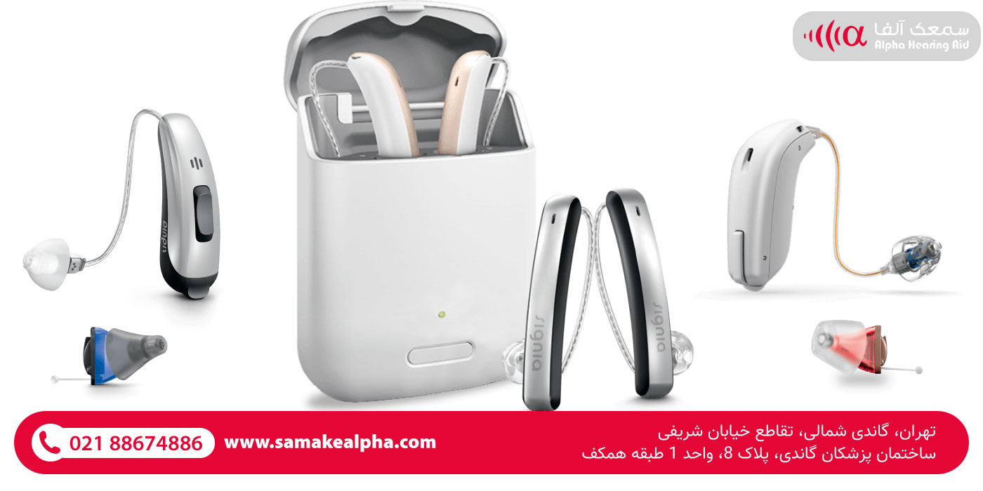 خدمات کلینیک سمعک آلفا 5 قیمت سمعک