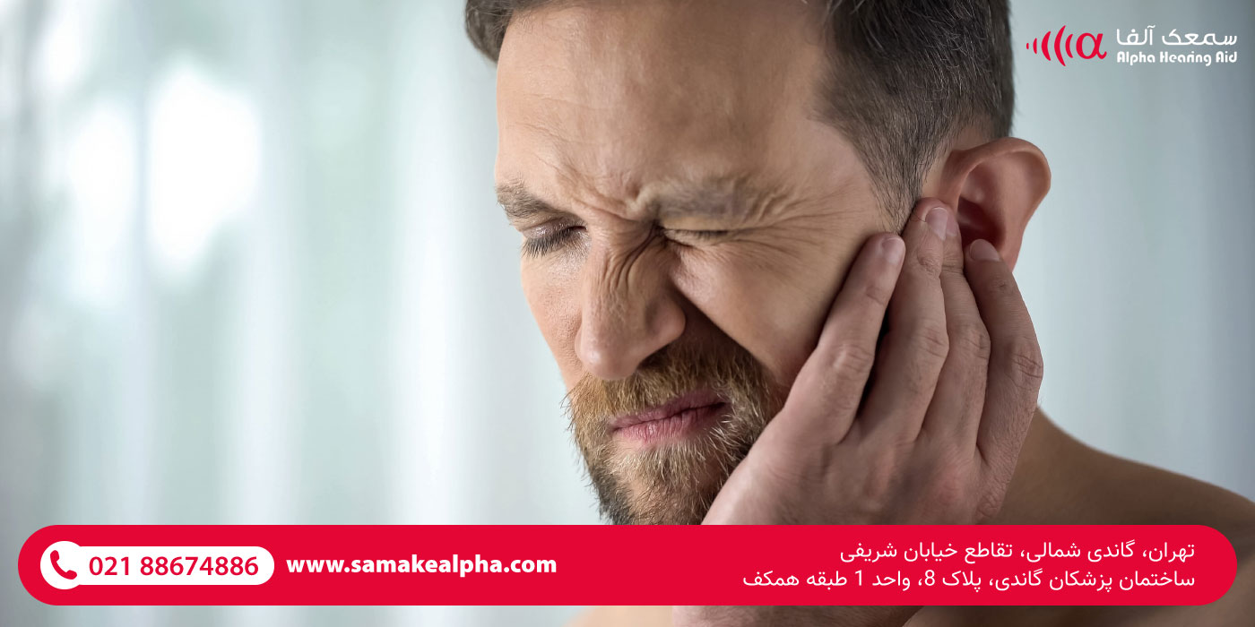 بهترین سمعک برای وزوزگوش بهترین سمعک برای وزوزگوش