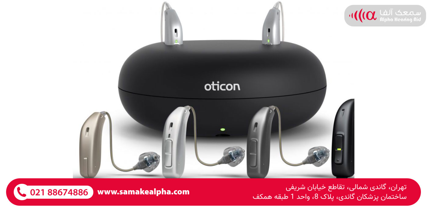 سمعک شارژی سمعک شارژی