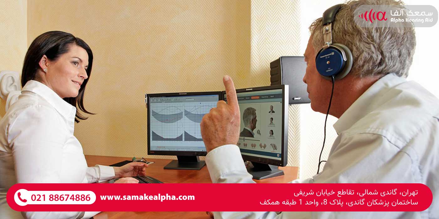 شنوایی سنجی در جردن شنوایی سنجی در جردن