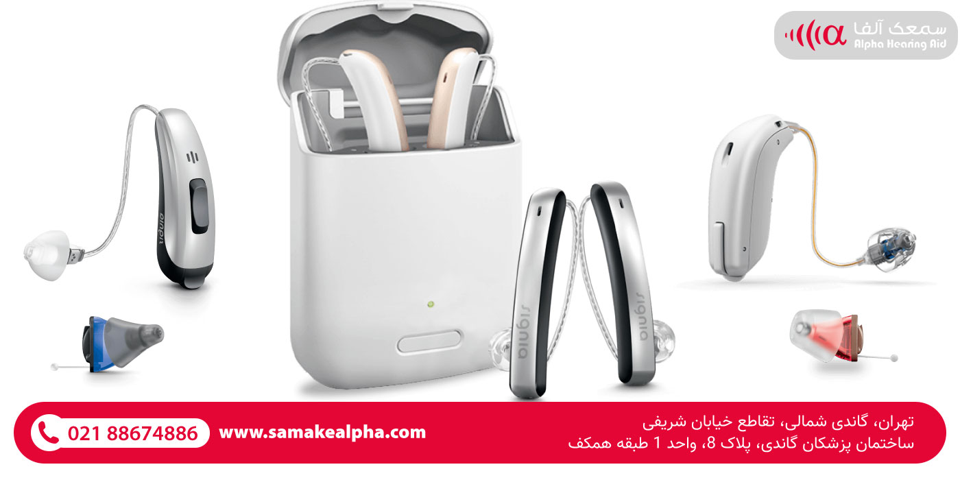 فروش سمعک زیمنس در تهران فروش سمعک زیمنس در تهران