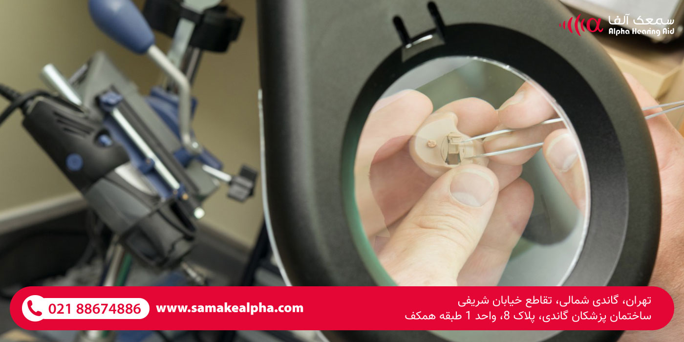 قیمت تعمیر سمعک قیمت تعمیر سمعک