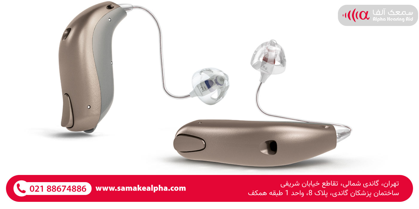نمایندگی سمعک برنافن 1 نمایندگی سمعک برنافن
